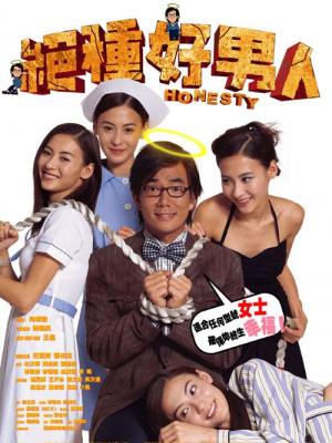 银盐时代的告白电影封面